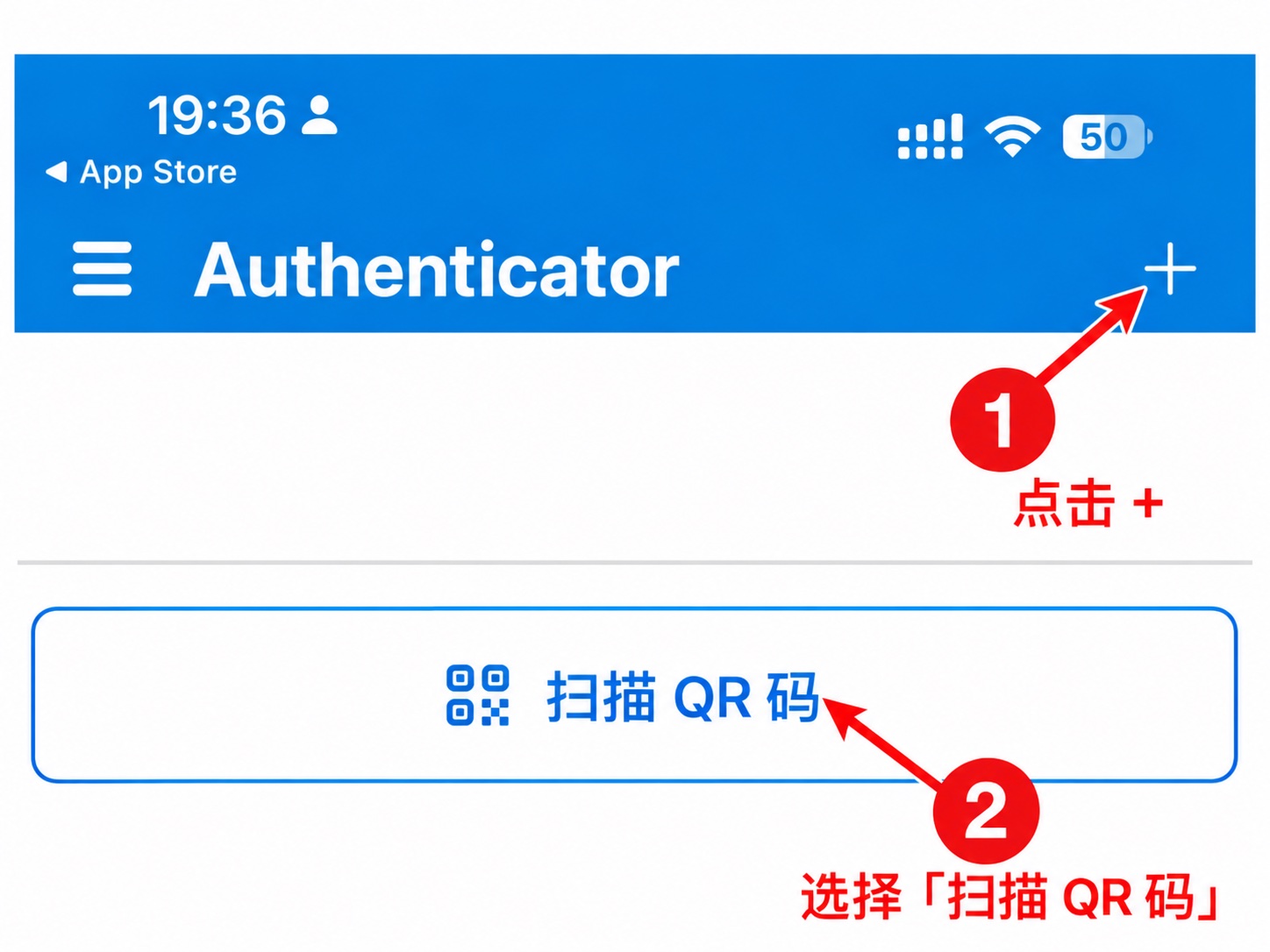 在 Microsoft Authenticator 中添加账户并扫描 QR 码